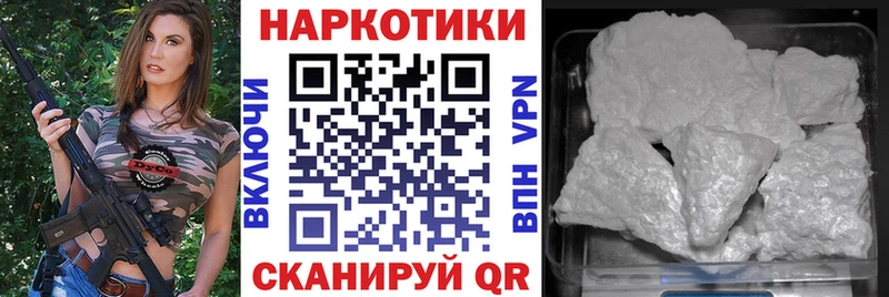 Как найти закладки Билибино АМФЕТАМИН  Кокаин  A PVP  Меф мяу мяу  ГАШ 