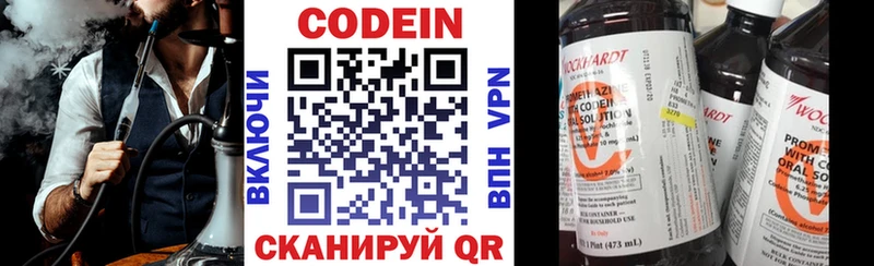 дарк нет официальный сайт  Билибино  Кодеин напиток Lean (лин) 
