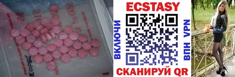 omg ссылка  Билибино  Экстази mix  где найти  