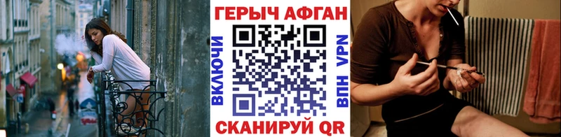 как найти закладки  Билибино  ГЕРОИН белый 