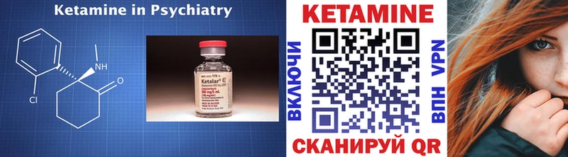 КЕТАМИН VHQ  blacksprut сайт  Билибино  где купить наркоту 