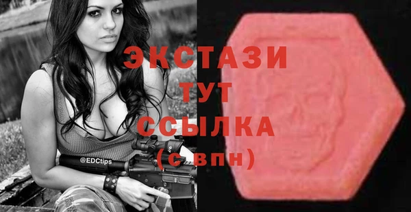 прущие крисы Беломорск
