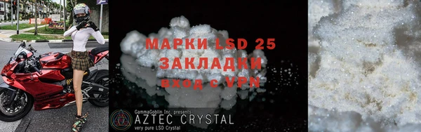 2c-b Белокуриха