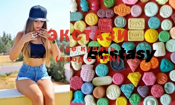 2c-b Белокуриха