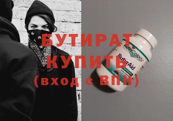 прущие крисы Беломорск