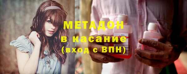 2c-b Белокуриха