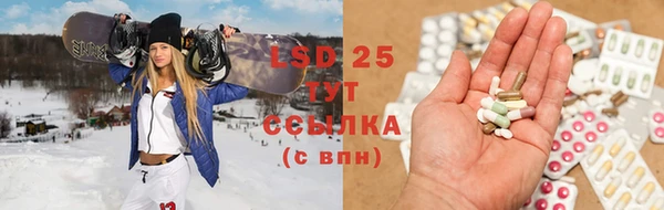 2c-b Белокуриха