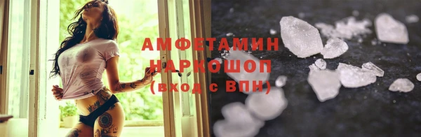 2c-b Белокуриха