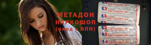 2c-b Белокуриха
