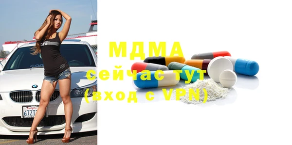 2c-b Белокуриха