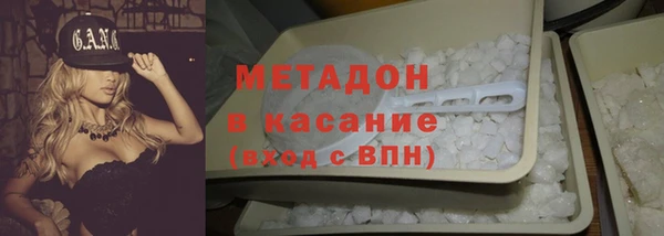2c-b Белокуриха