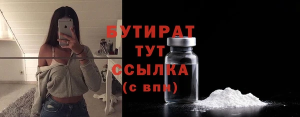 прущие крисы Беломорск