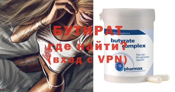 прущие крисы Беломорск
