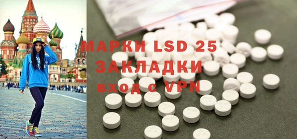 2c-b Белокуриха