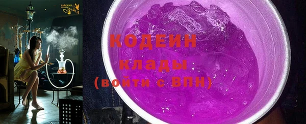 2c-b Белокуриха