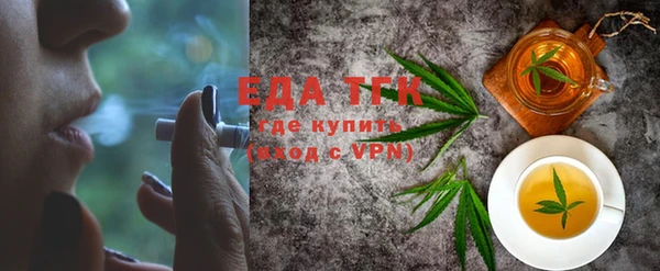 2c-b Белокуриха