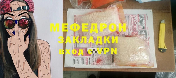 прущие крисы Беломорск