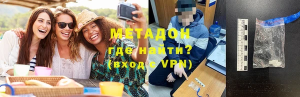 прущие крисы Беломорск