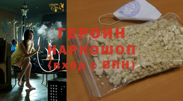 2c-b Белокуриха
