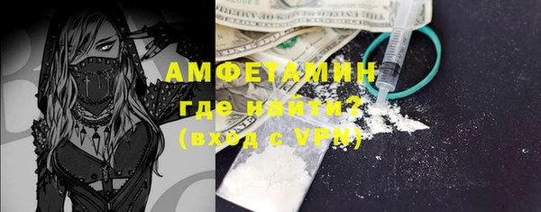 2c-b Белокуриха