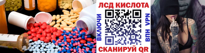 LSD-25 экстази ecstasy  купить наркоту  Билибино 