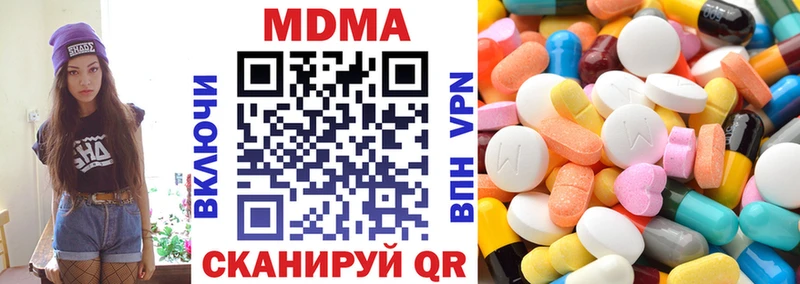 MDMA VHQ  Билибино 