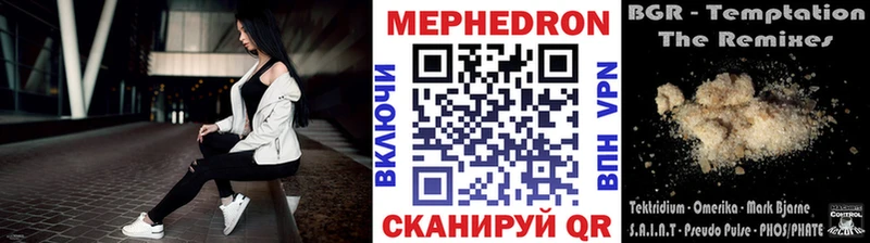 площадка Telegram  Билибино  Мефедрон mephedrone  KRAKEN  