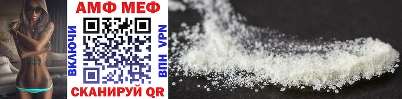 купить наркотик  Билибино  Метамфетамин Methamphetamine 