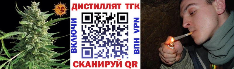 blacksprut как войти  Билибино  ТГК вейп 