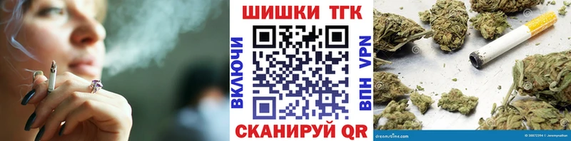 что такое Билибино Каннабис VHQ